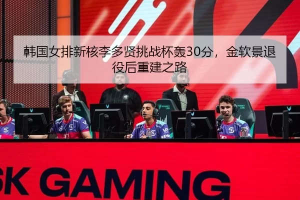 han-guo-nv-pai-xin-he-li-duo-xian-tiao-zhan-bei-hong-fen-jin-ruan-jing-tui-yi-hou-chong-jian-zhi-lu-2-822.jpg